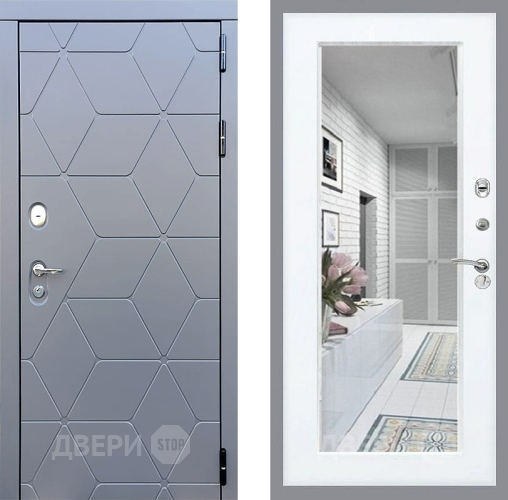 Входная металлическая Дверь Стоп КОСМО Зеркало Силк Сноу в Котельниках